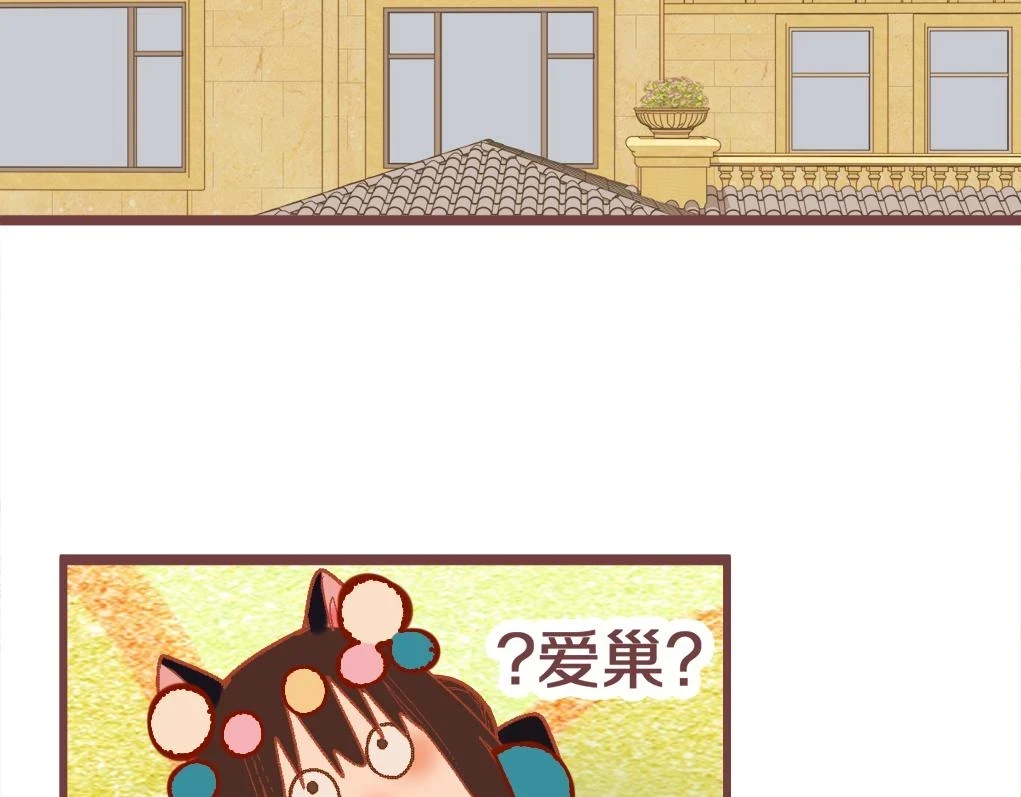 第181话 再遇故人33