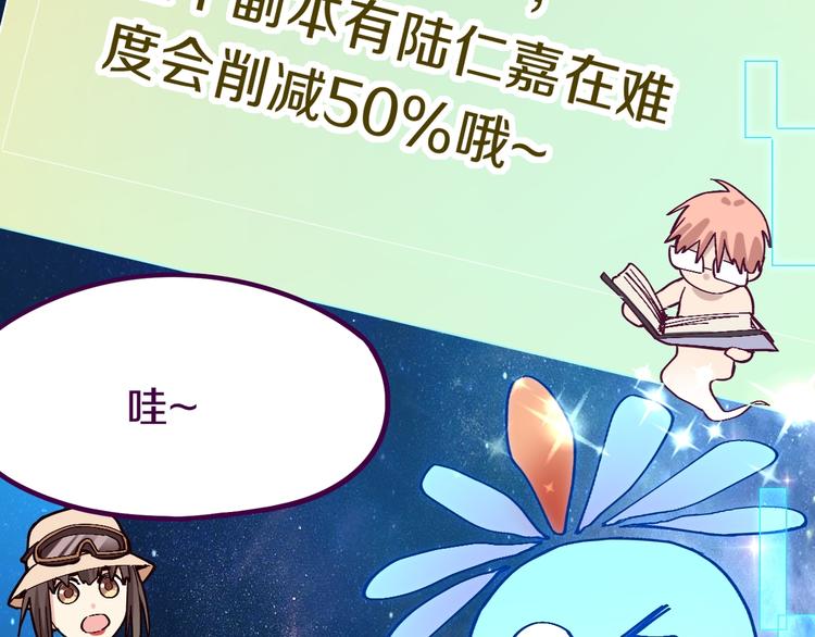 第79话 蜘蛛的考验88