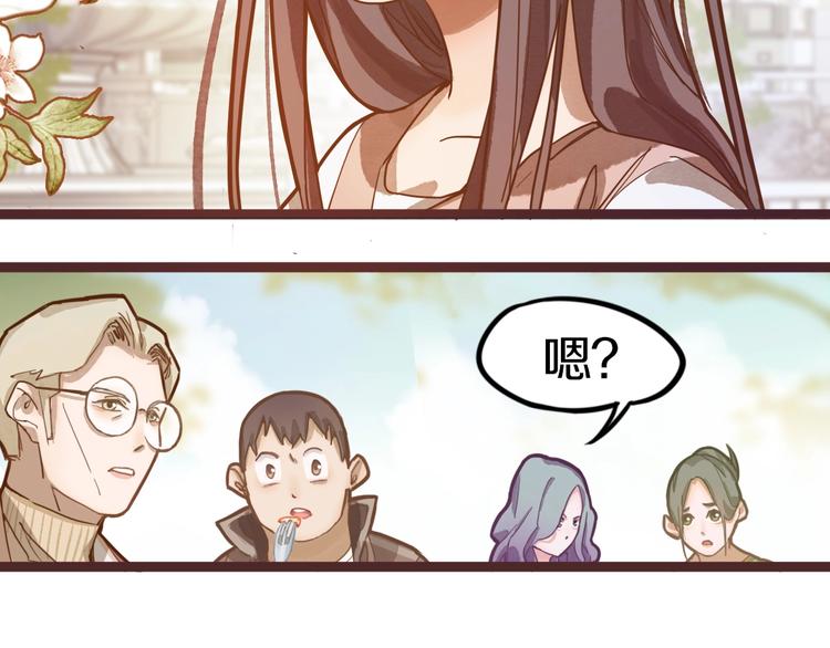 第31话 水妖肉93