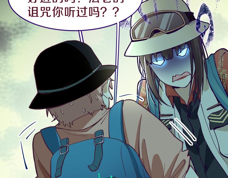 第73话 怪物36