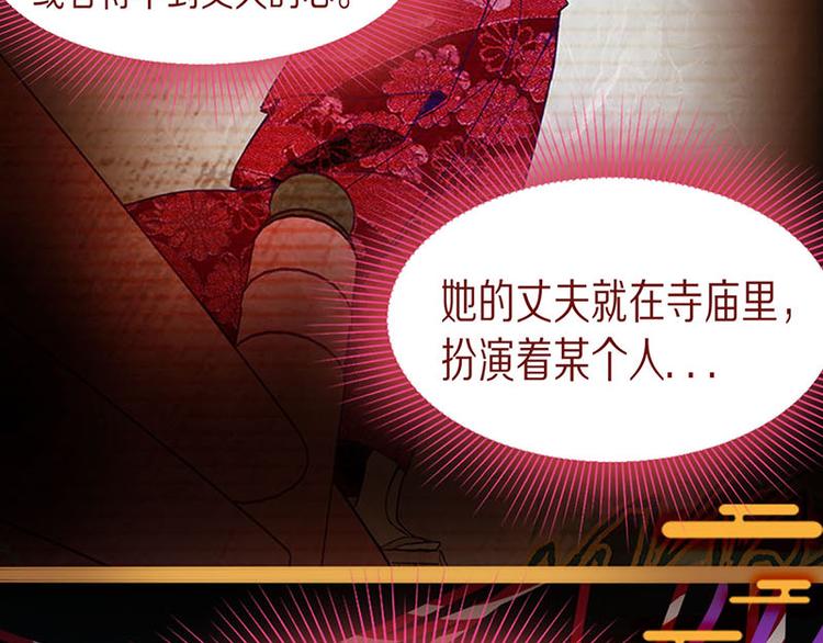 第59话 凶手来袭！49