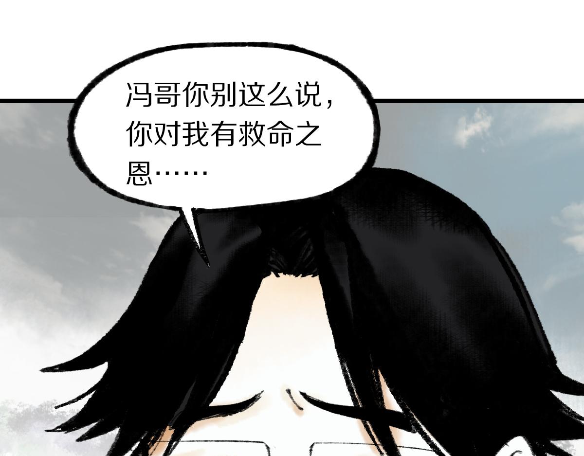 第147话 原形毕露！74