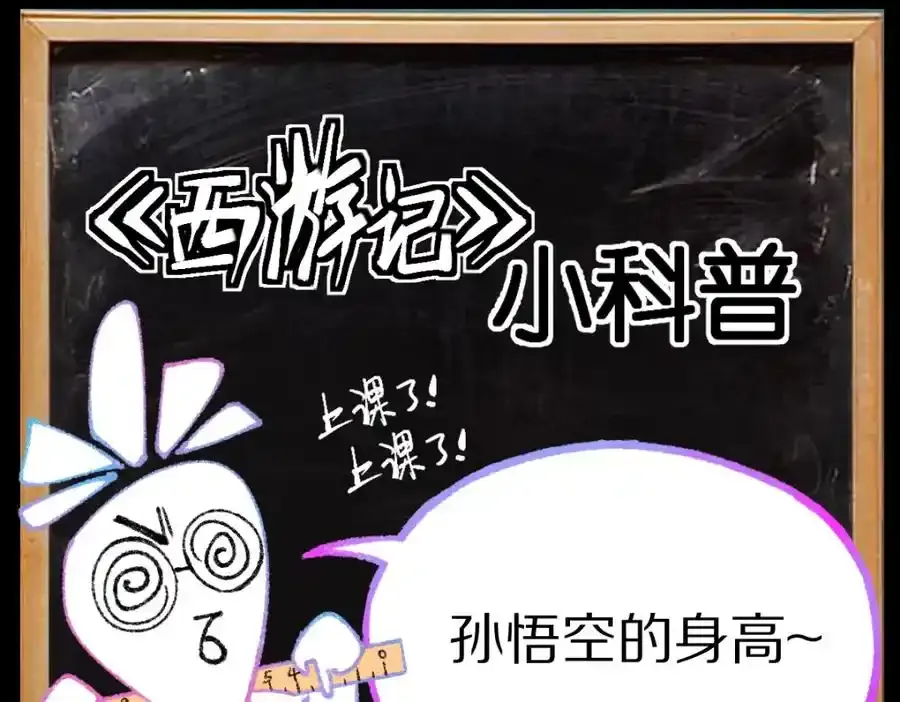 第142话 壳子186