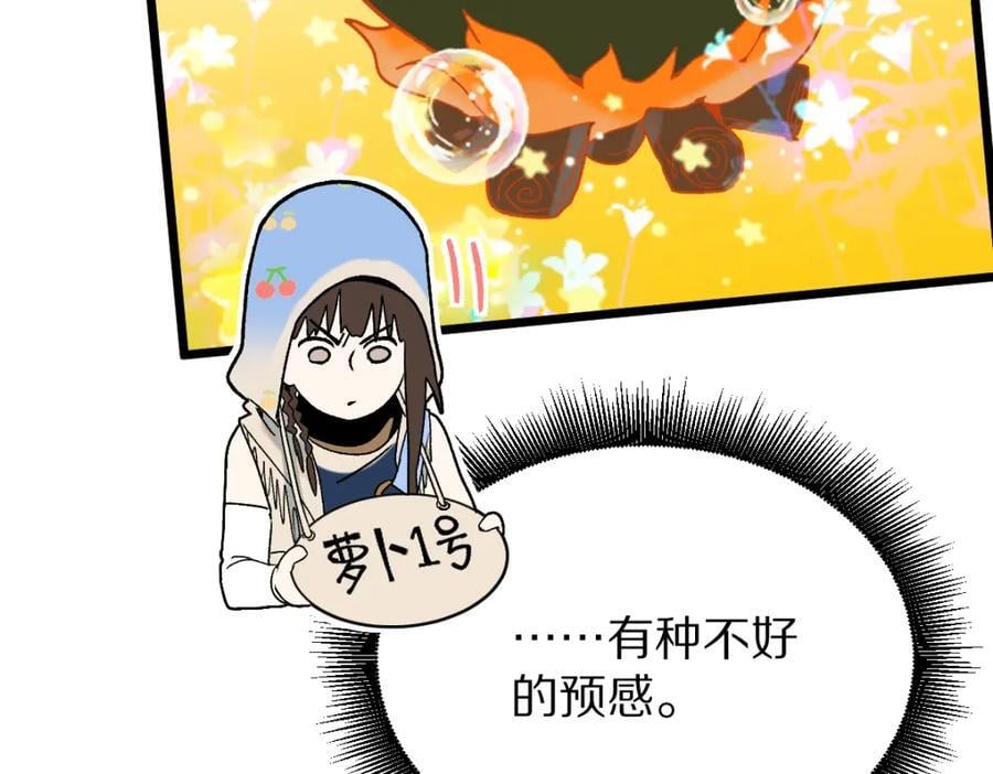 第210话 骰子戏法39