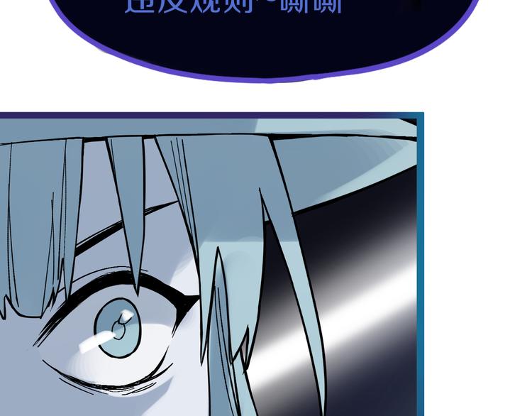 第74话 神圣眼镜蛇的考验106