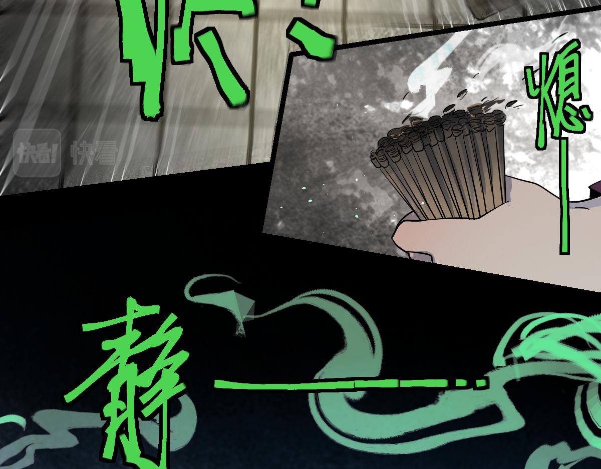 第163话 骷髅诅咒61