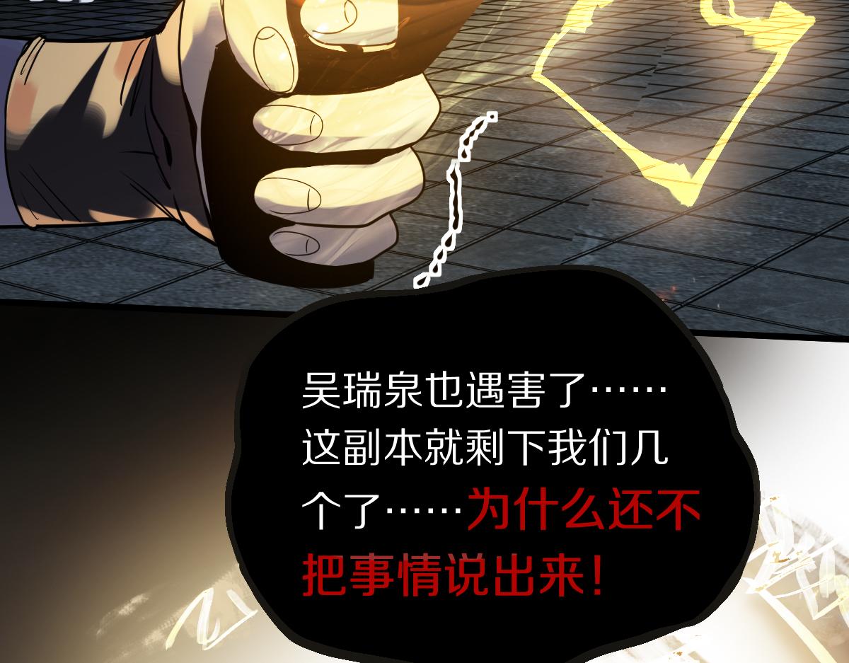 第167话 张世泽传87