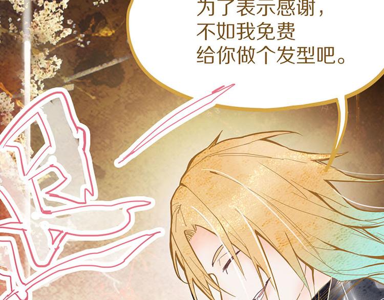 第54话 别惹TONY！28