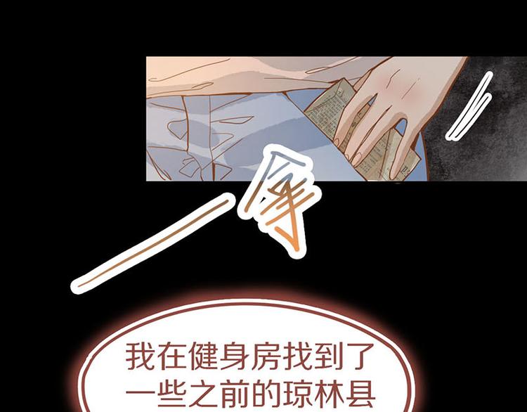 第46话 最后的抽卡？110