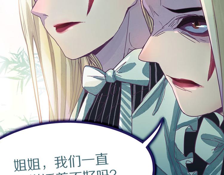 第47话 暴走！威胁？杀机！134