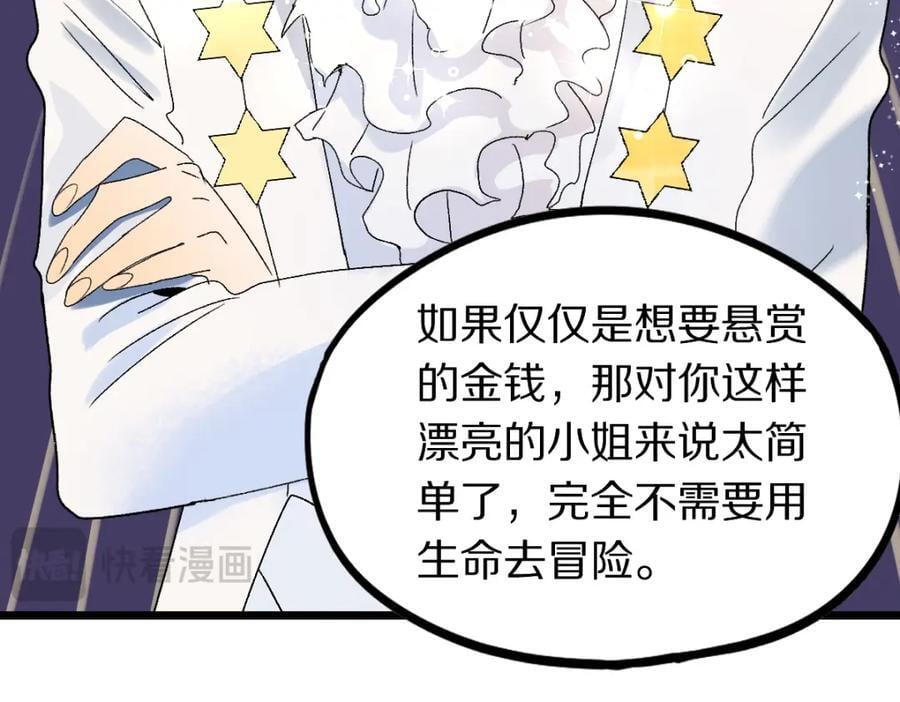 第208话 决斗23