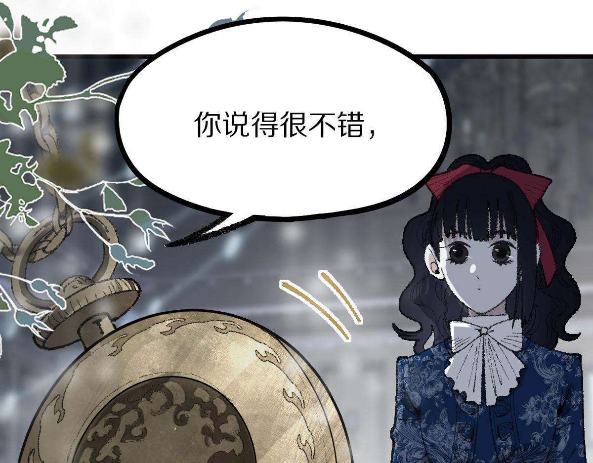 第157话 副本结束73