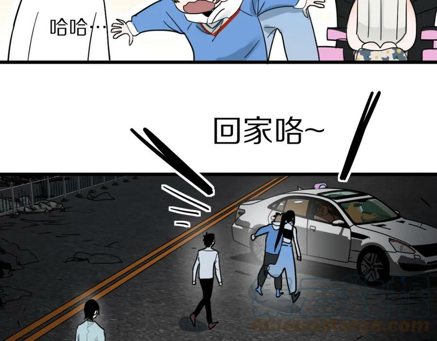 第186话 合作116