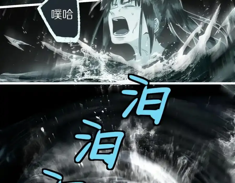 第230画 坠入89