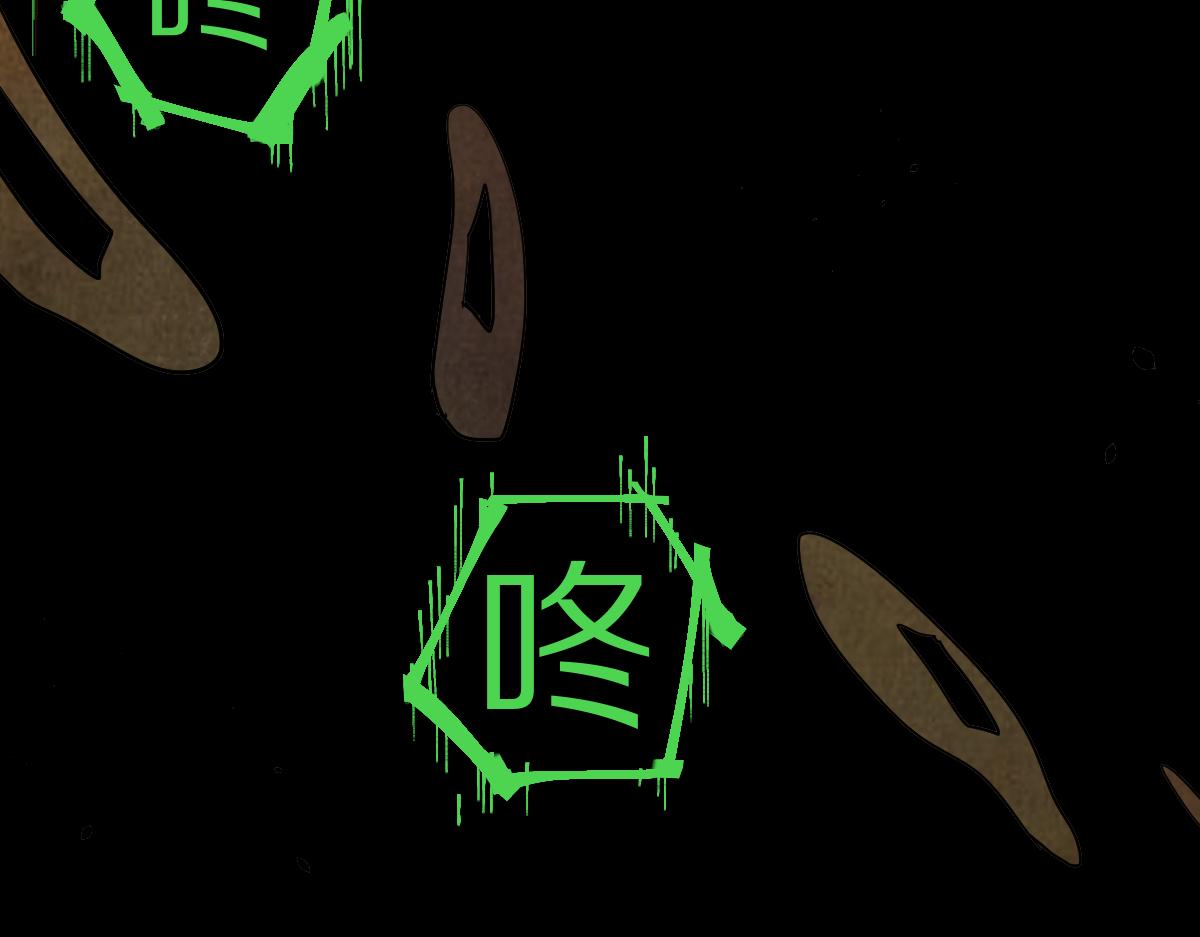 第163话 骷髅诅咒48