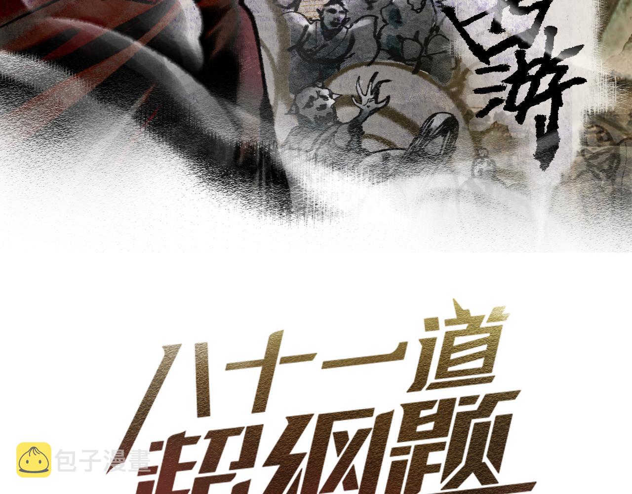 第142话 真相2