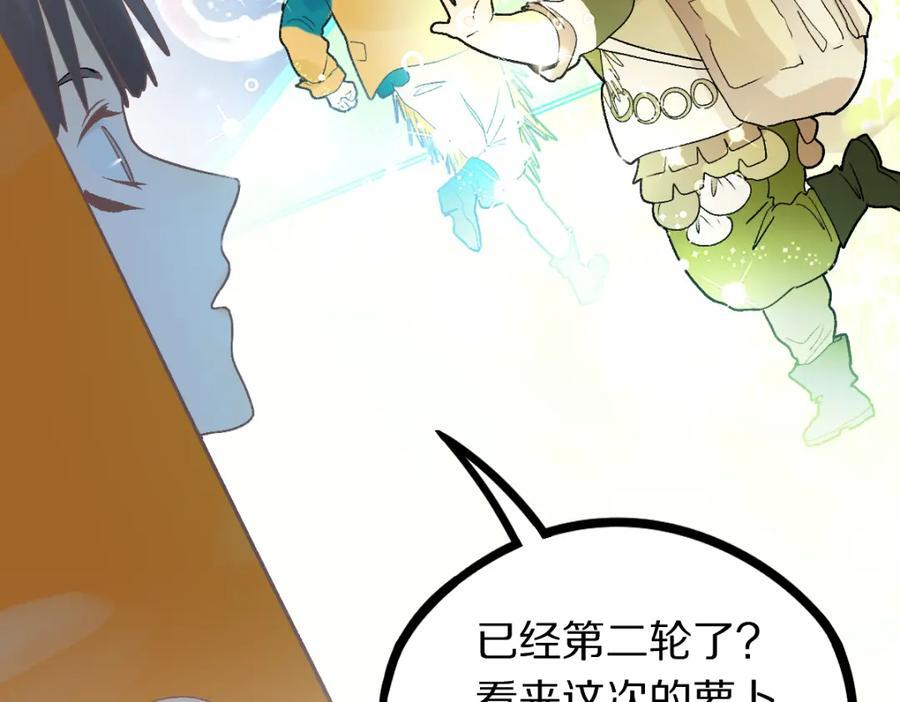 第215话 恼怒18