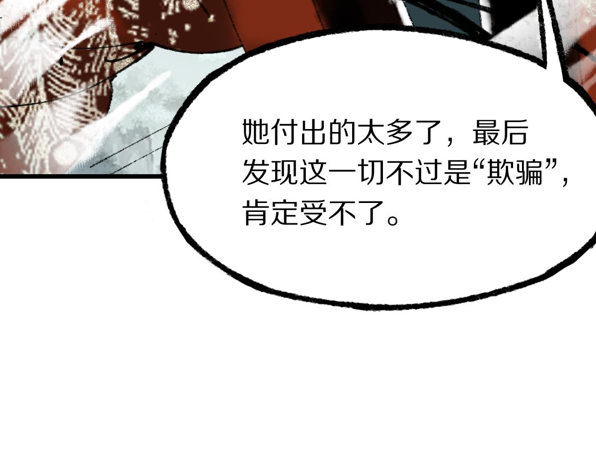 第145话 神怒172