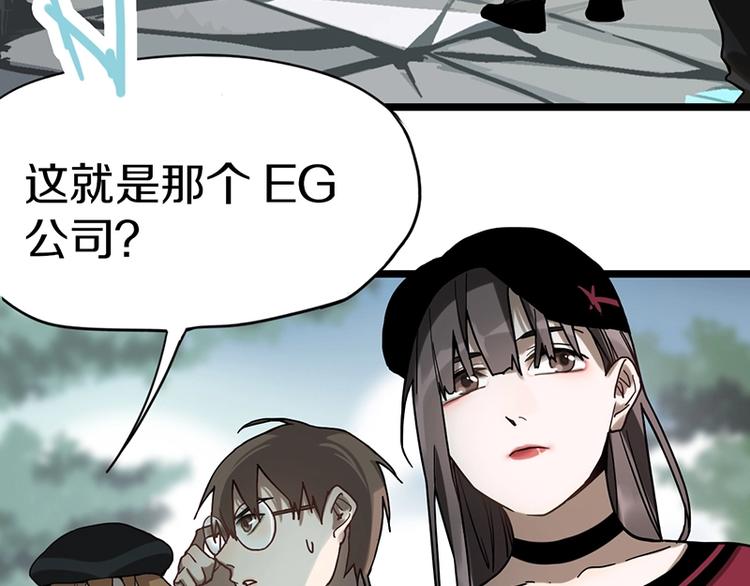 第27话 塔罗牌是什么鬼8