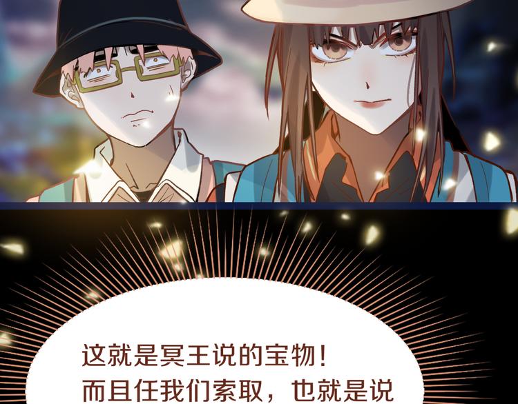 第82话 冥界之河的考验56