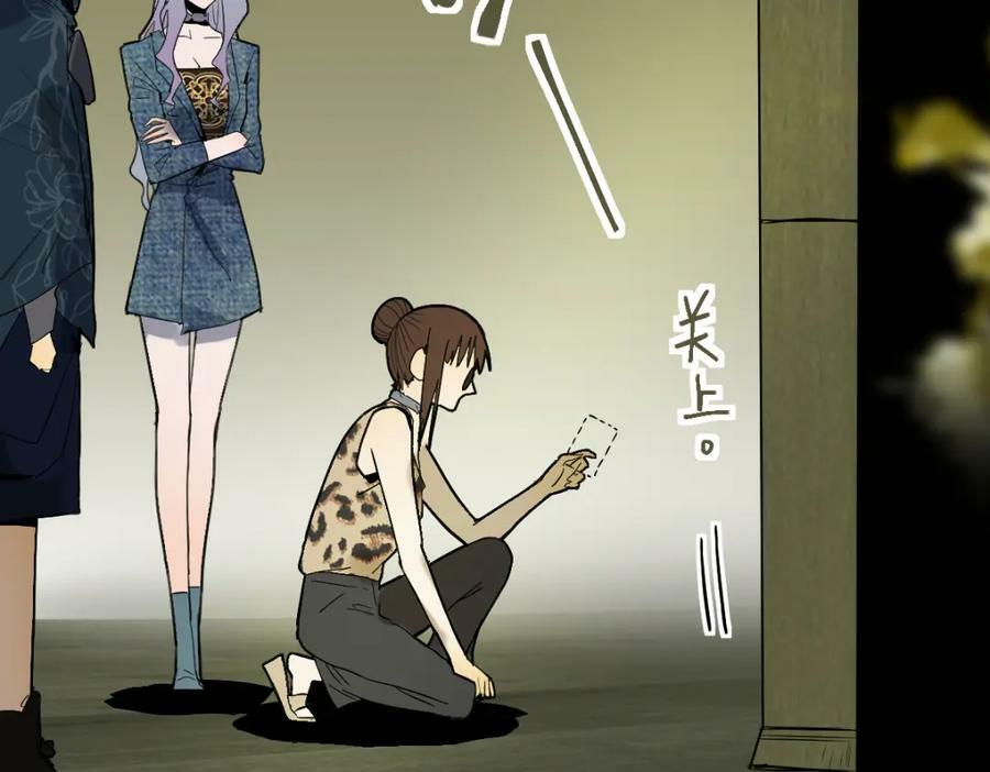第193话 舒嘉贝58