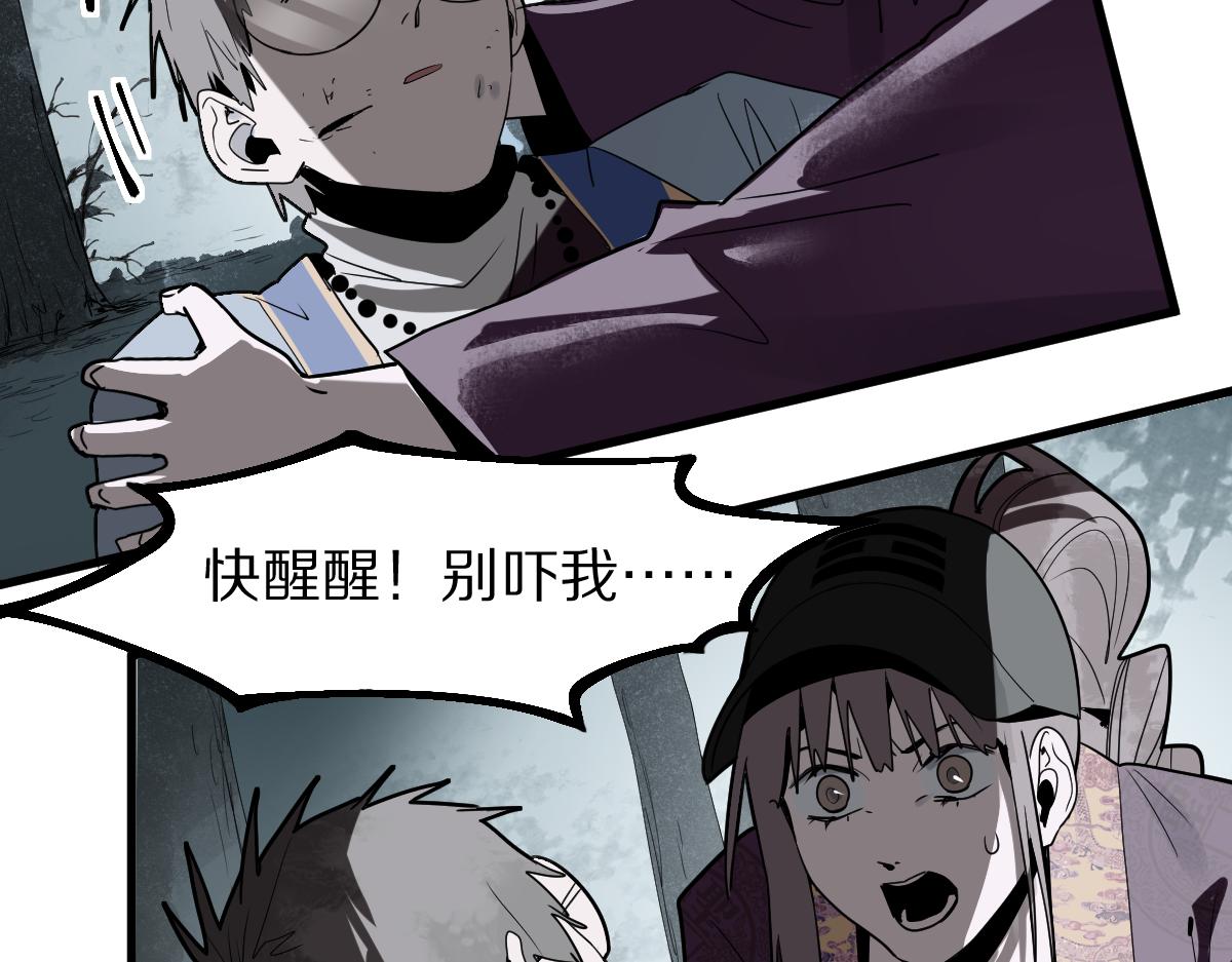 第176话 鬼母31
