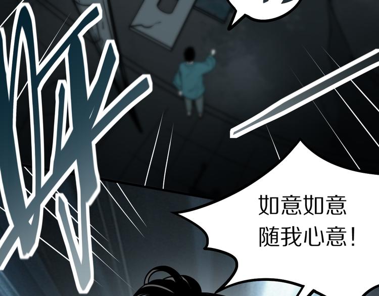 第102话 老朋友74