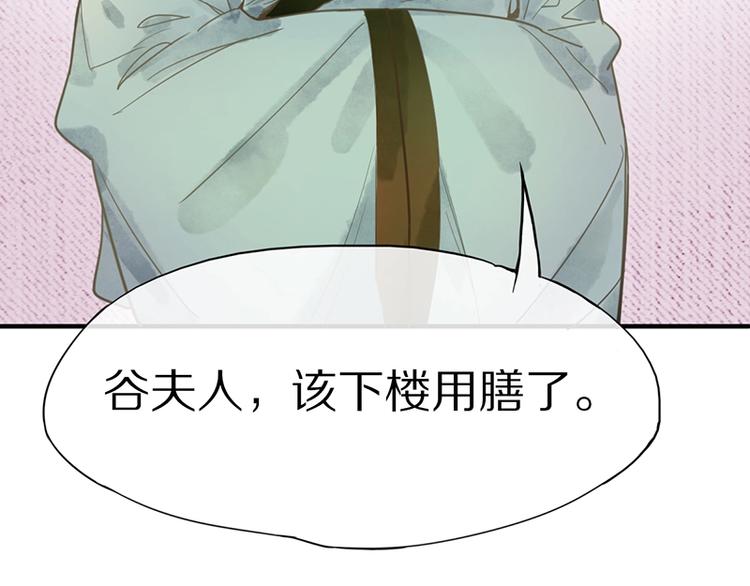 第10话 画皮103