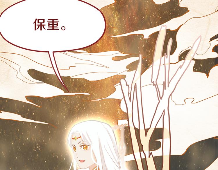 第66话 副本终结68
