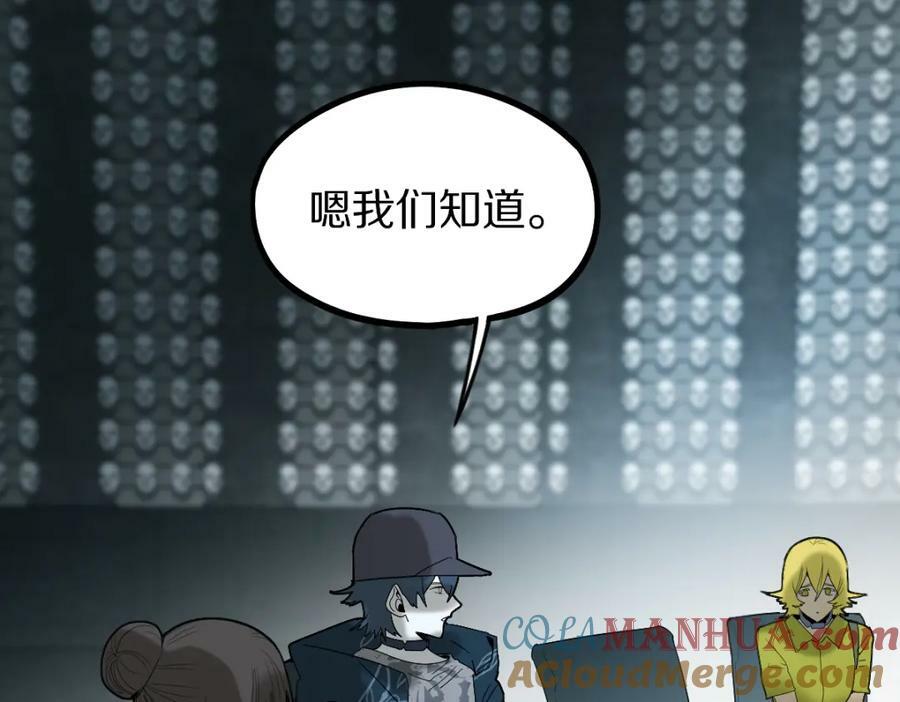第203话 日记本20