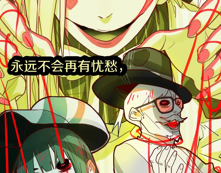 第36话 无证之秘25