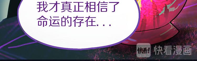 第48话 水落石出55