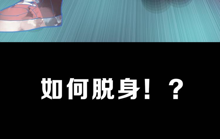 第37话 铤而走险109