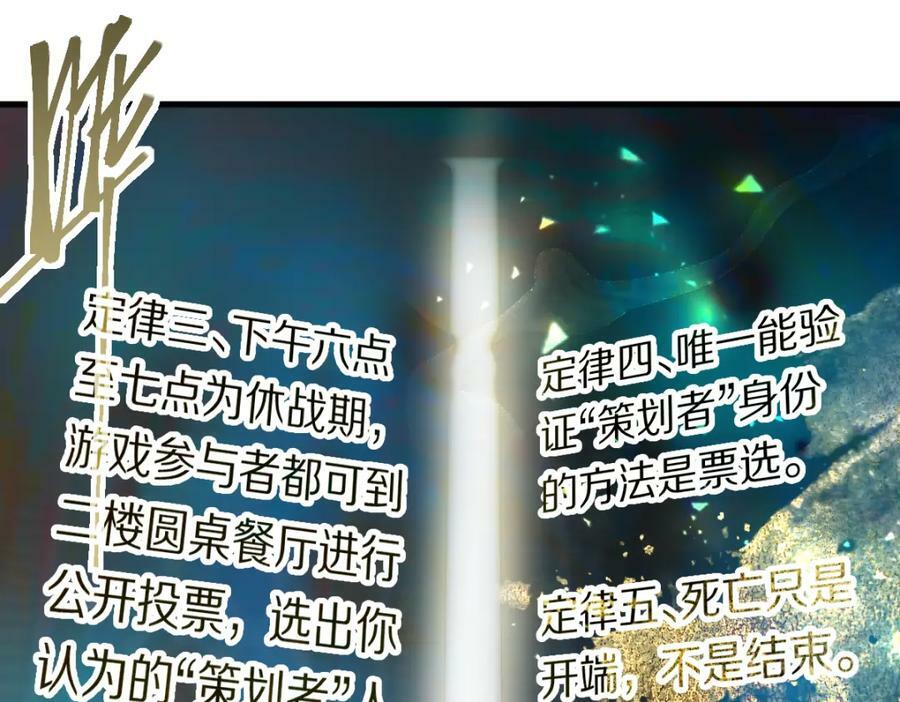 第189话 胆小鬼54