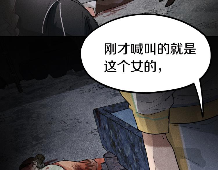 第88话 轮回开始28