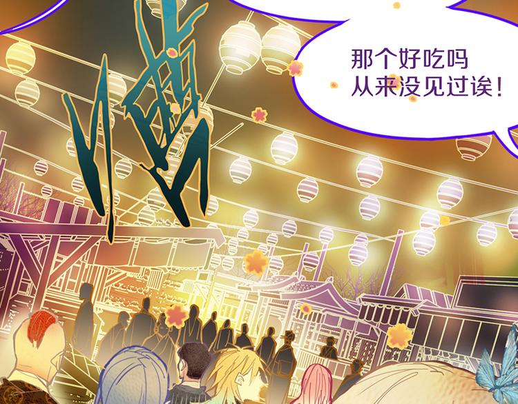 第60话 出乎意料的第五条定律139