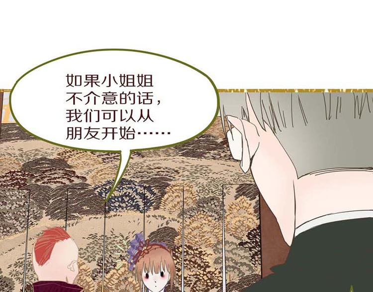 第53话 百鬼夜行副本！82