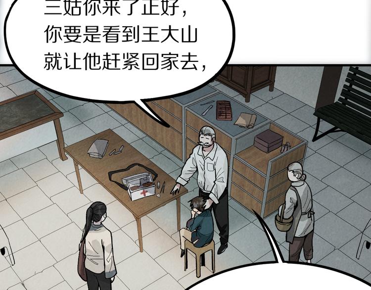 第99话 甜蜜开端59