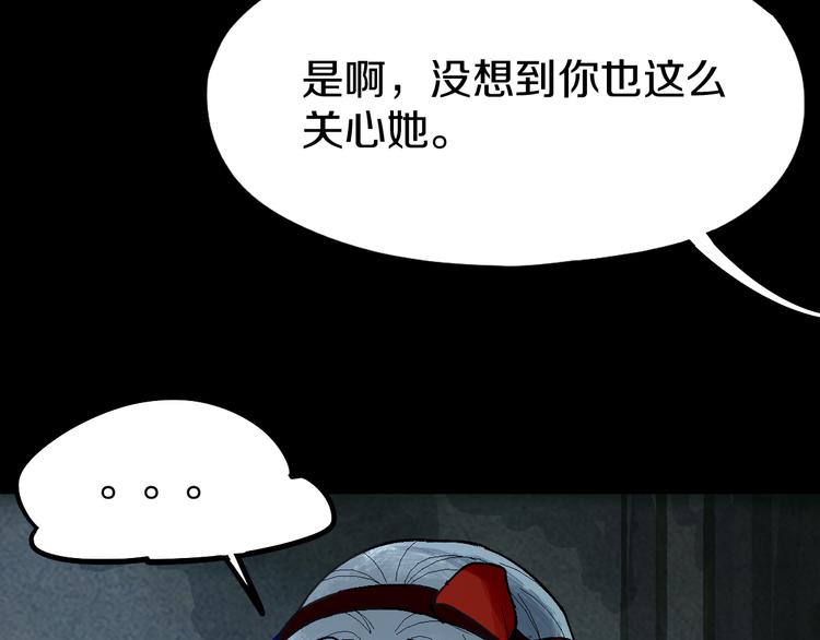 第95话 男友线索？！123