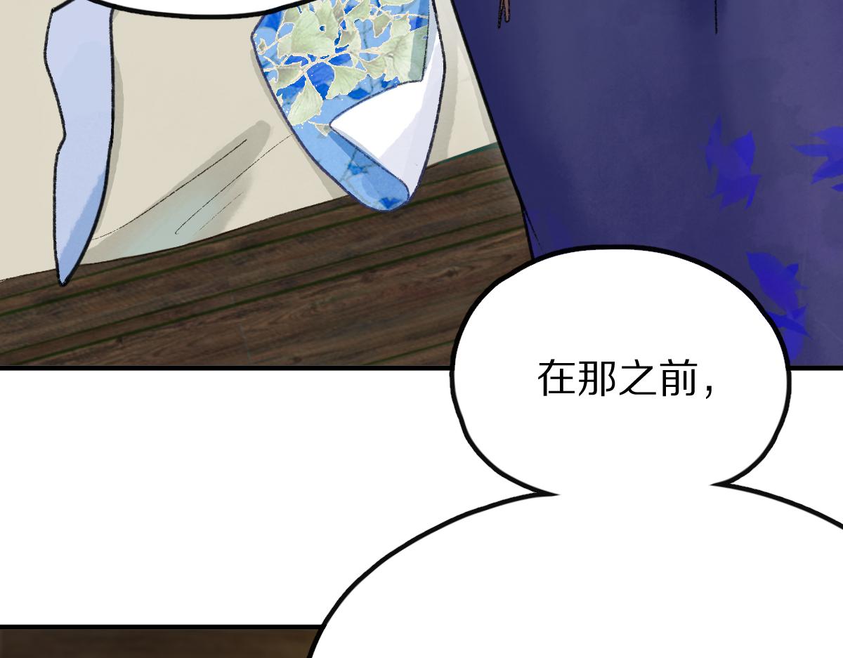第116话 玩家现身76