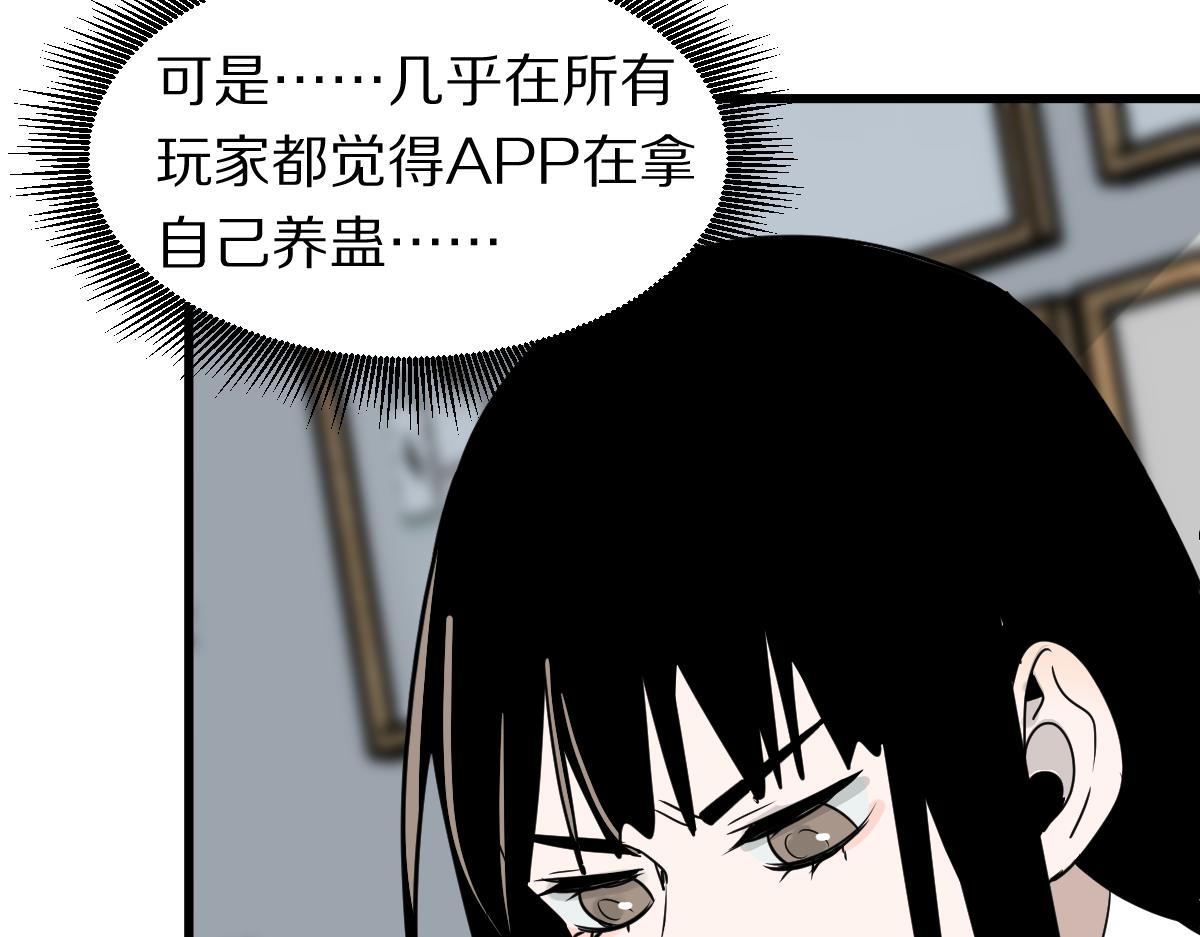 第178话 元旦节快乐131