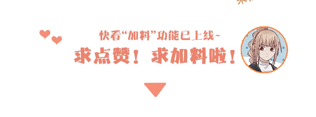 第161话 故技重施116