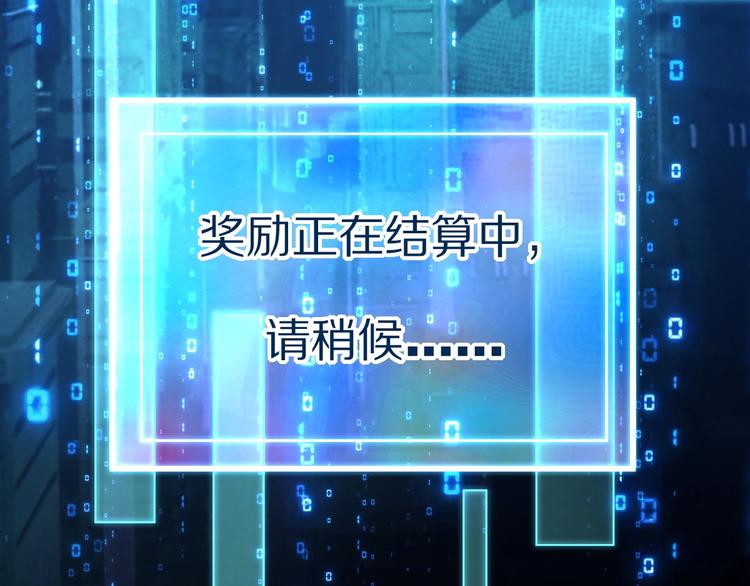 第100话 旁观因果副本终结！160