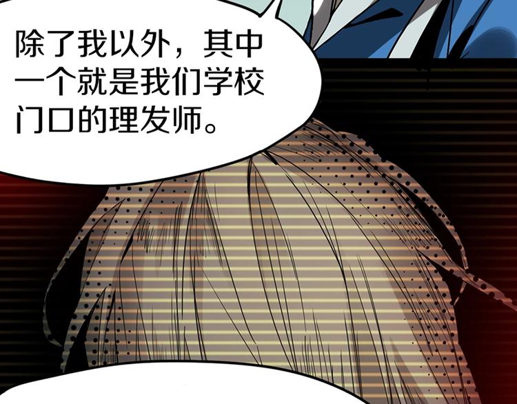 第26话 系统升级28