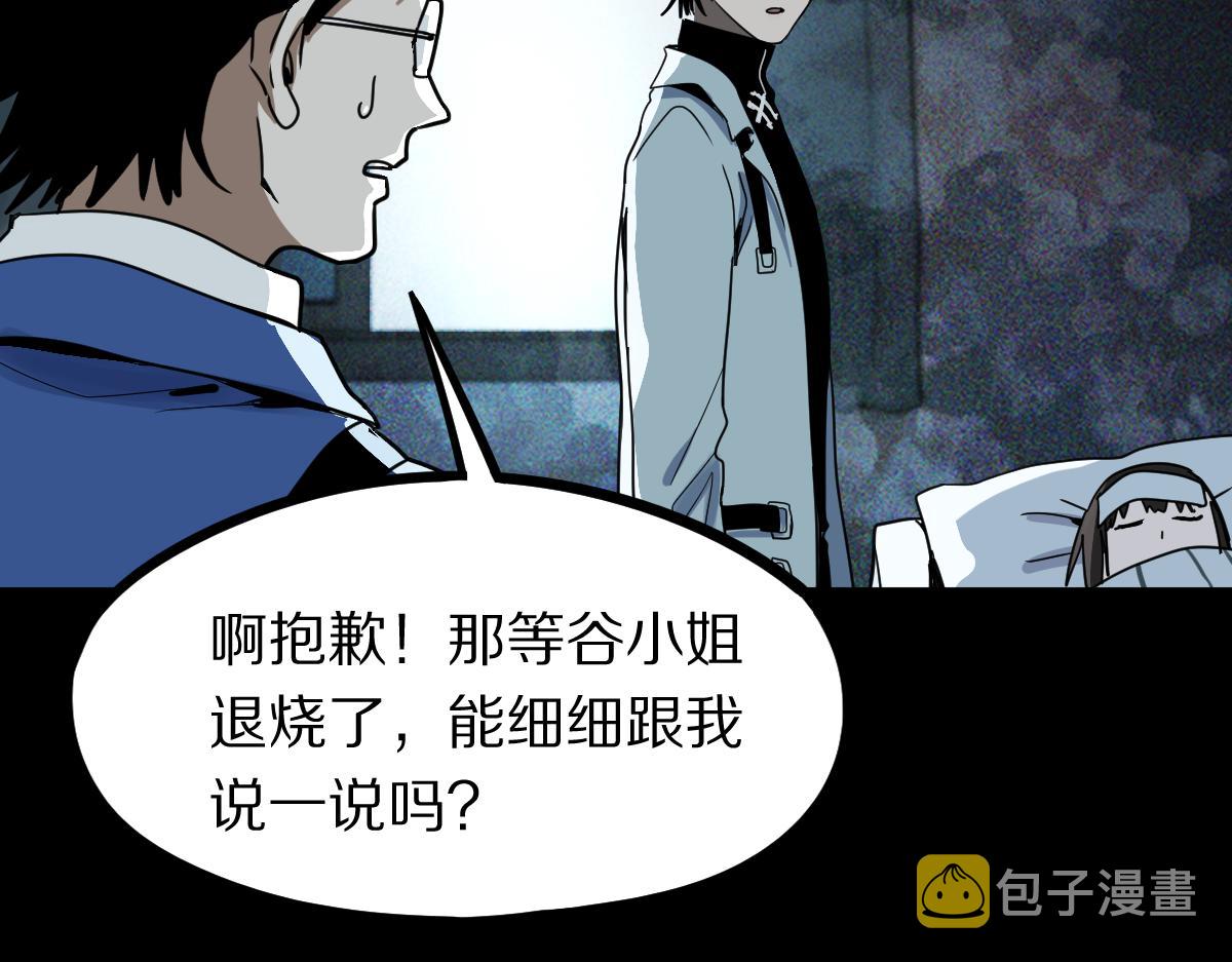 第134话 重逢满分男友37