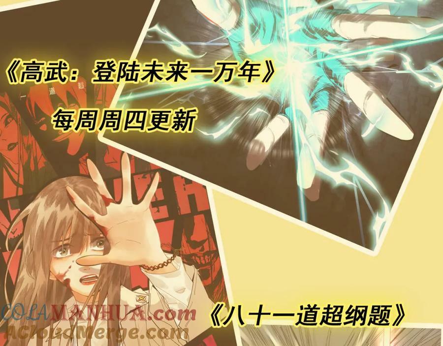 第194话 奇怪128