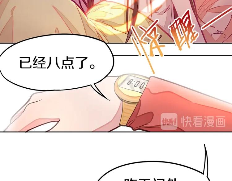 第35话 午夜惊魂56