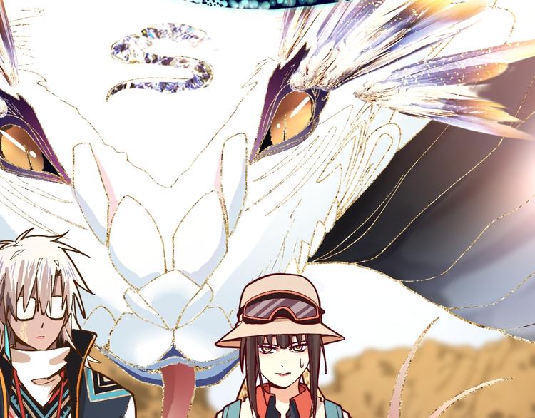 第74话 神圣眼镜蛇的考验51
