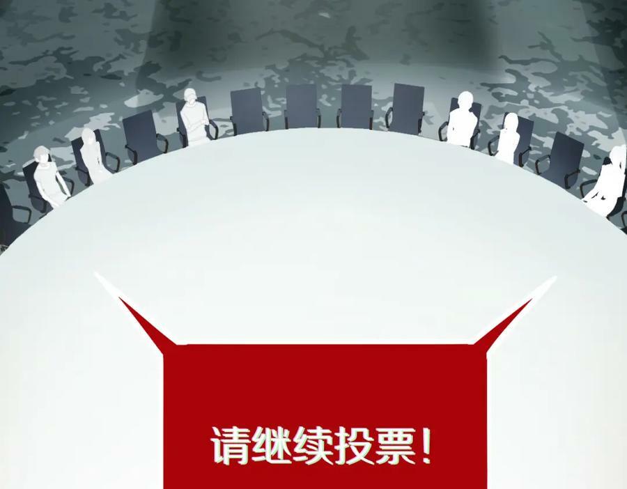第192话 报仇98
