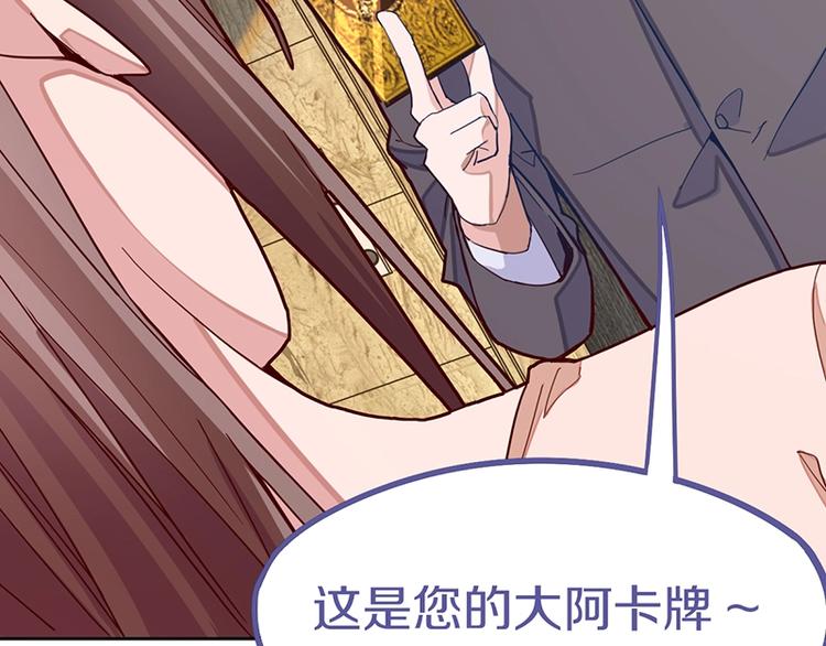 第42话 关键性卡牌52